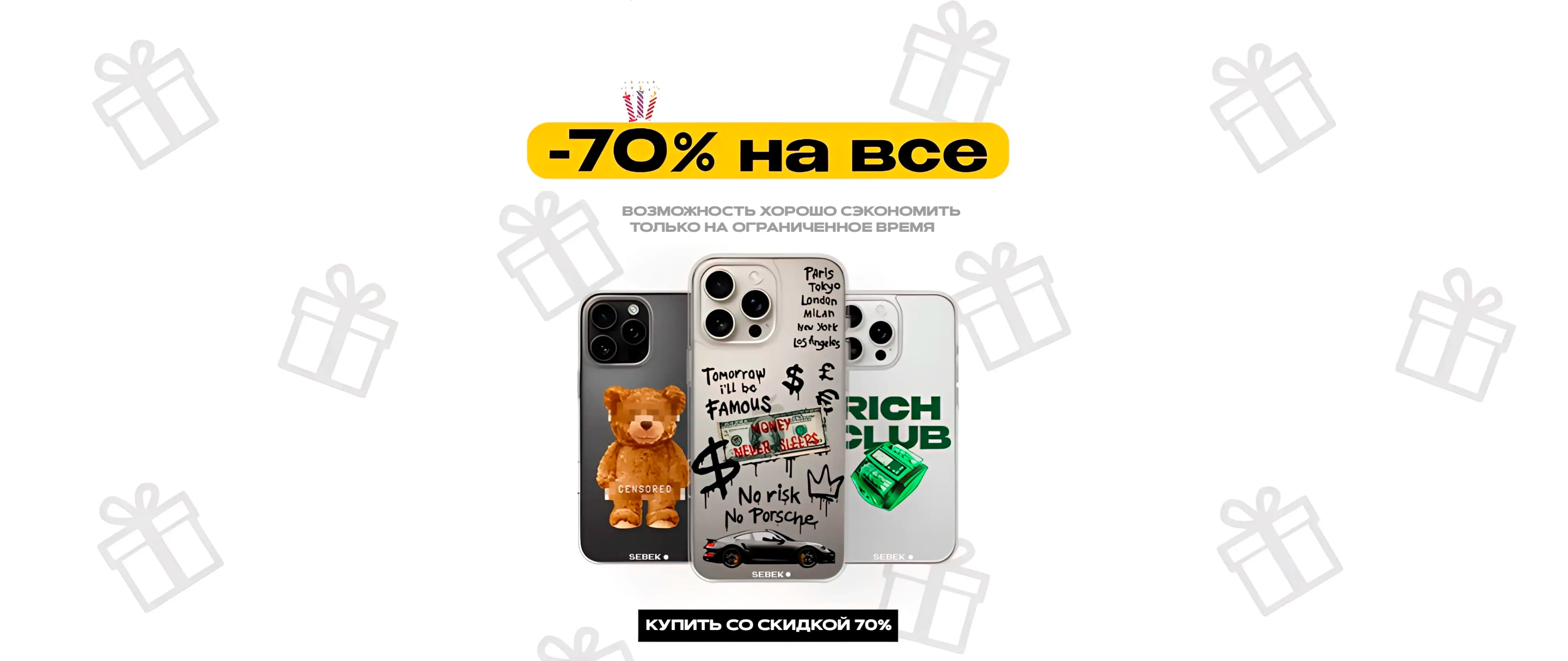 Hero image for desktop