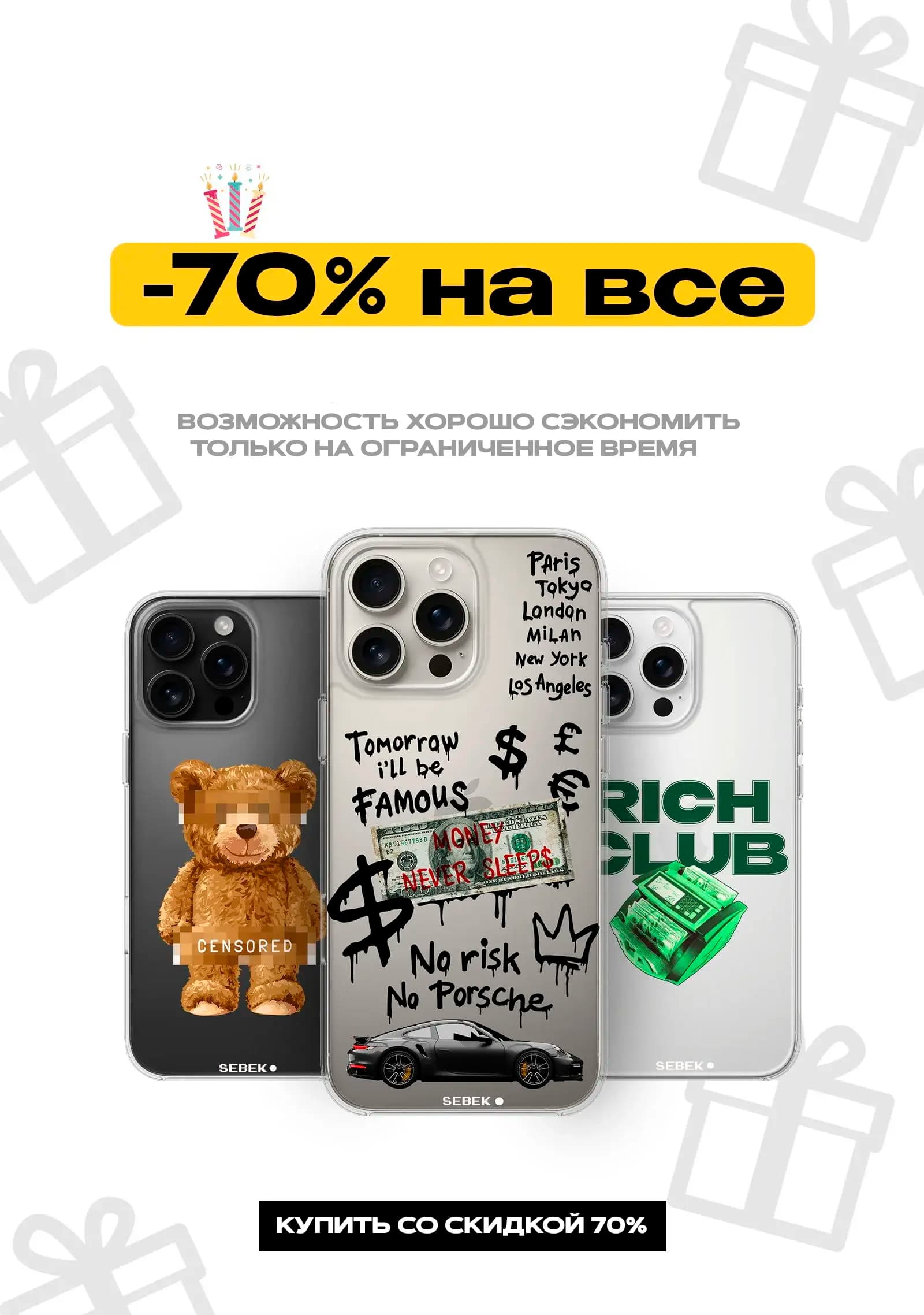 Hero image for mobile