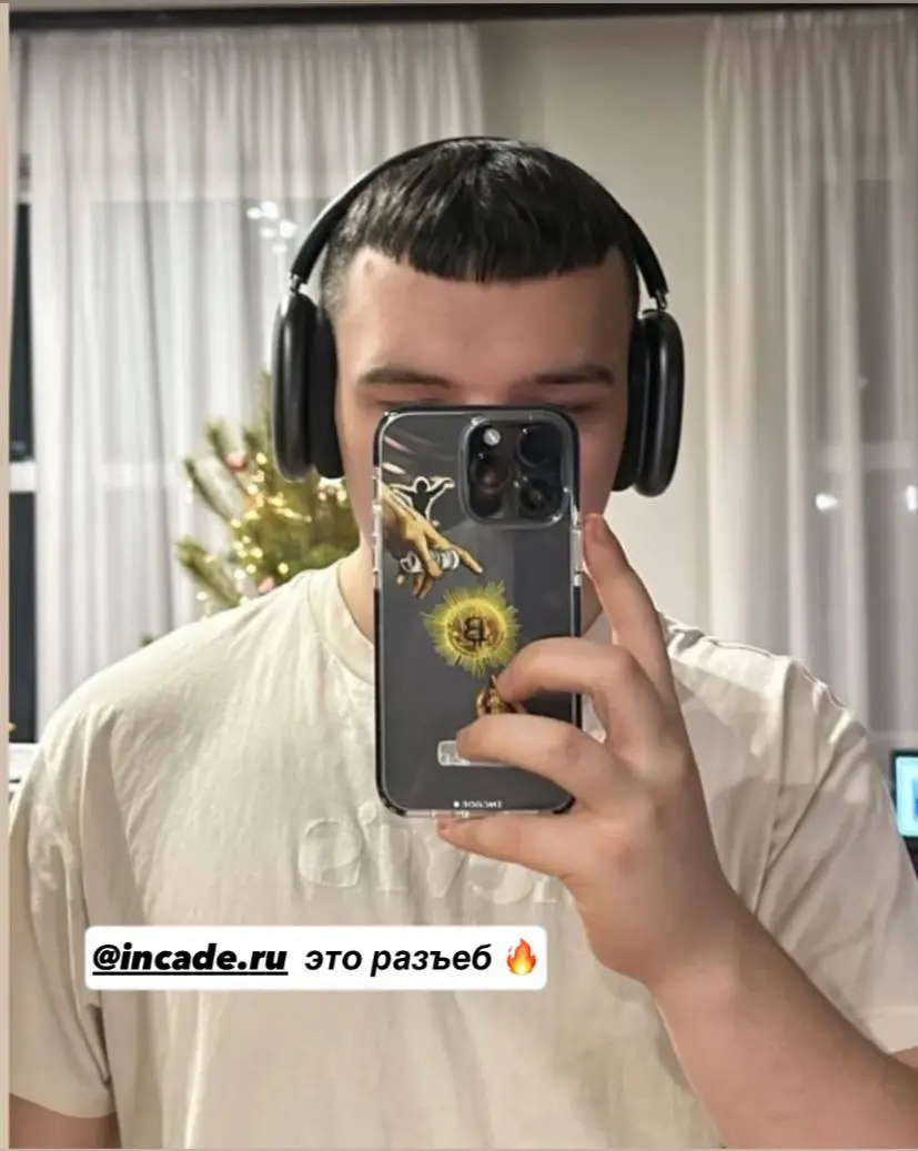 Фото клиента с чехлом CASEOR 4